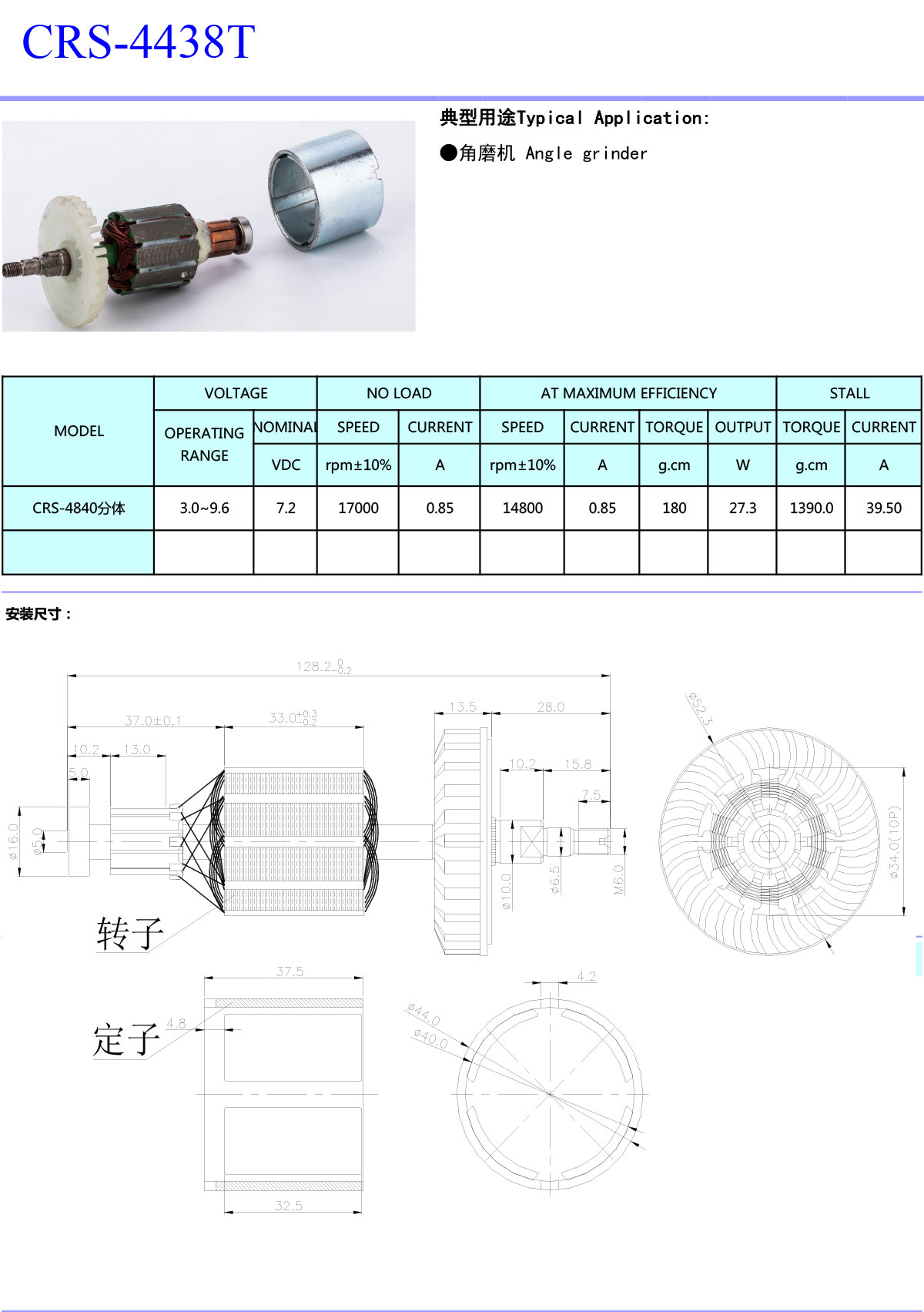 4438T-OK-1.jpg